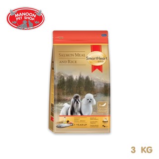 [MANOON] SMARTHEART Gold Salmon Meal&amp;Rice อาหารสำหรับสุนัขพันธุ์เล็ก รสปลาแซลมอนและข้าวขนาด 3 kg