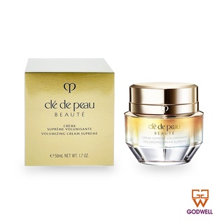 Cle De Peau Beaute - Volumizing Cream Supreme 50ml - Ship From Hong Kong