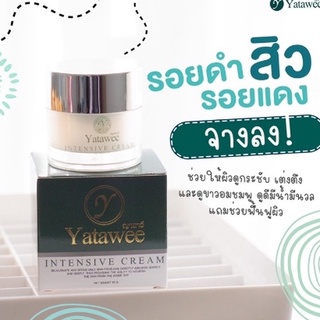 พร้อมส่ง++ครีมยาตาวี เจลญาตาวี yatawee ญาตาวีครีม ญาตาวี🥒🥬🍀ช่วยเสริมสร้างความแข็งแรงให้ผิวหน้า ทำให้สิวแห้ง รอยจาง