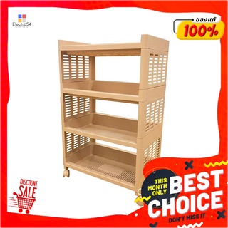 โยชิโมริ ชั้นวางอเนกประสงค์ 3 ชั้น มีล้อ สีเบจ3 Tiers Plastic Multipurpose Shelf with Wheels Beige