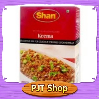 ผงเครื่องเทศ เนื้อยำ Keema Masala – Shan ขนาด 50 กรัม