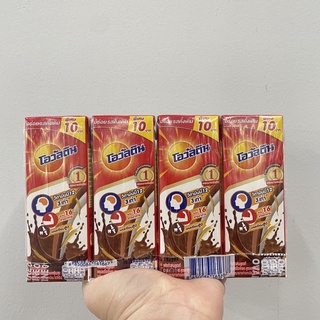 (แพ็ค 4) Ovaltine UHT Milk Chocolate Malt โอวัลติน ผลิตภัณฑ์นมยูเอชที รสมอลต์ช็อกโกแลต 165 มล.