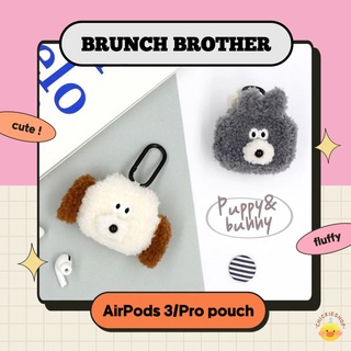 🐣(แท้/พร้อมส่ง/ส่งฟรีEMS) Brunch Brother - Puppy &amp; Bunny AirPods 3 / AirPods Pro Pouch 🤍✨