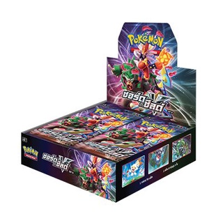 POKEMON TCG SWORD&amp;SHIELD SET B (BOX)