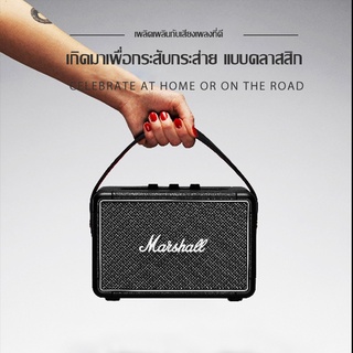 Marshall Kilburnll รุ่น3 ลำโพงบลูทูธ ลำโพง ลำโพงคอมพิวเตอร์ ลำโพงบลูทูธเบสหนัก (ลำโพงบลูทูธ , ลำโพงสำหรับใช้ในบ้าน, ลำโพ