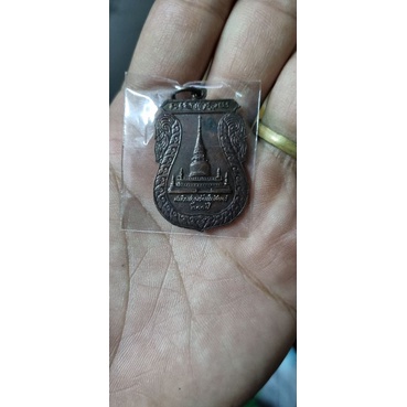 เหรียญหลวงพ่อทวดวัดพะโค๊ะ