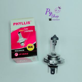 🔥 หลอดไฟH4 12v100/90w​ PHYLLIS​