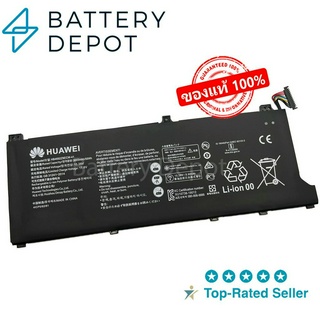 Huawei แบตเตอรี่ ของแท้ สำหรับ Matebook D14 / Honor Magicbook 14 Series HB4692Z9ECW-41, 4ICP5/62/81 Huawei Battery