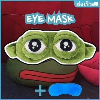 NECE eye mask แผ่นความเย็น ผ้าปิดตา หน้ากากปิดตา หน้ากากตากบ นอนหลับ ผ้าปิดตาพร้อมเจล ลายน่ารัก​กวนๆ
