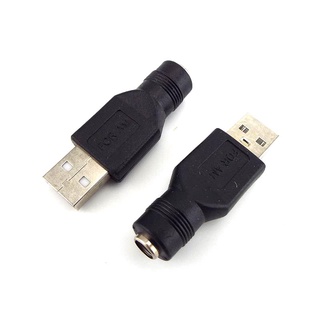 อะแดปเตอร์ซ็อกเก็ตแจ็คเชื่อมต่อแล็ปท็อป DC ตัวเมีย เป็น USB 2.0 Type A ตัวผู้ ตัวเมีย 5V DC 5.5*2.1 มม. DIY