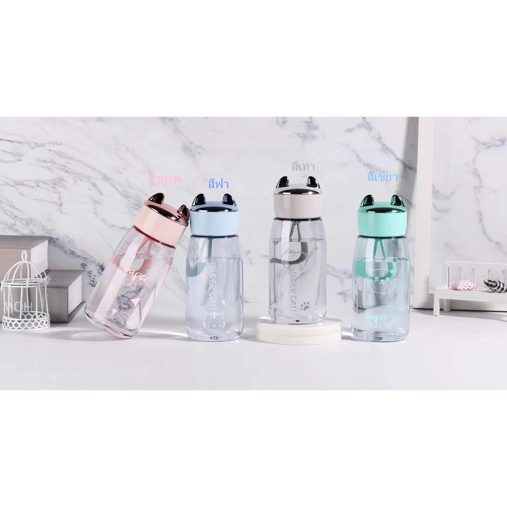 👉ขวดน้ำแมวน่ารักนัดเรียน380 ml. ขวดใส่น้ำ กระบอกน้ำ กระบอกใส่น้ำ ขวดน้ำพลาสติก 3551 (มี4สี)