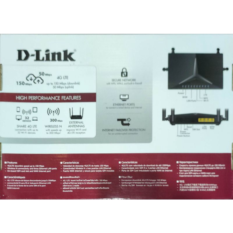 D-Link DWR-M920 4G LTE N300 Router (มือ2) ใช้ได้ทุกเครือข่าย