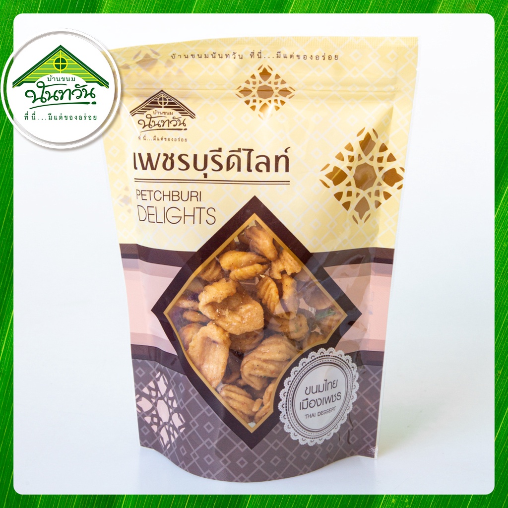 ครองแครงกรอบ 🔸บ้านขนมนันทวัน🔸