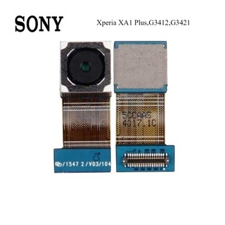 กล้องหน้า Sony Xperia XA1 Plus,G3412,G3421