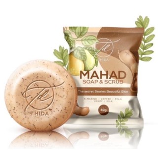 Mahad Body Soap สบู่มะหาด ขนาด 80 g