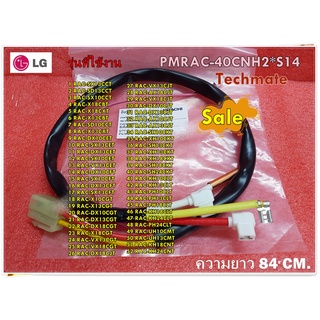 อะไหล่ของแท้/ตัววัดอุณหภูมิที่คอมเพรสเซอร์แอร์ฮิตาชิ/PMRAC-40CNH2*S14/HITACHI/สามารถใช้งานได้หลายรุ่น