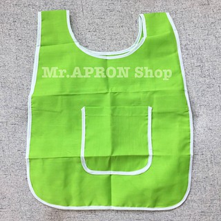 ขายส่งโหลละ350฿ ผ้ากันเปื้อนเด็กอนุบาล เอี๊ยมเด็กอนุบาล KidApron (1แพ็ค12ชิ้น)