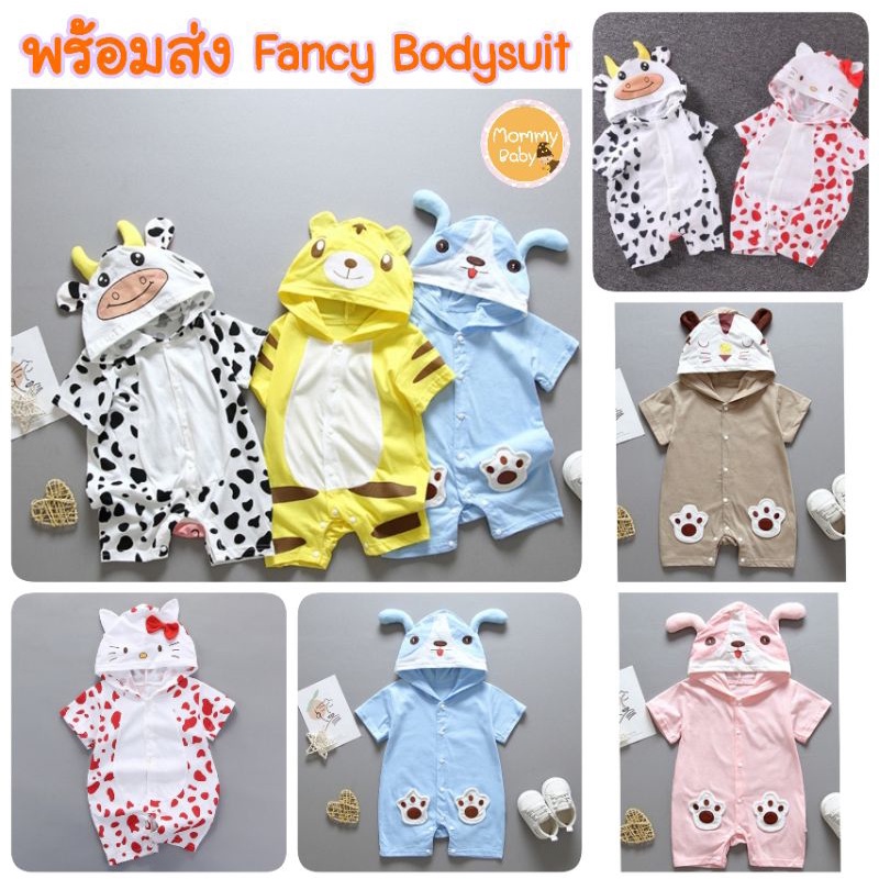 AM ชุดแฟนซีเด็ก ชุดเด็กอ่อน Fancy bodysuit​