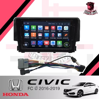 จอแอนดรอยด์ IPS 9 นิ้ว พร้อม หน้ากากวิทยุ Honda CIVIC FC ปี2016-2019 (TK058) l ANDROID l WIFI l BLUETOOTH+(กล้องมองหลัง)