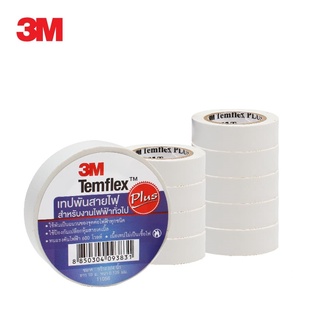 3M (10ม้วน) เทปพันสายไฟฟ้า สีขาว รุ่น Temflex 3/4 x10เมตร Electrical Tape