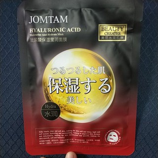 JOMTAM Hyaluronic Acid moisturize and hydrate mask 25 g.