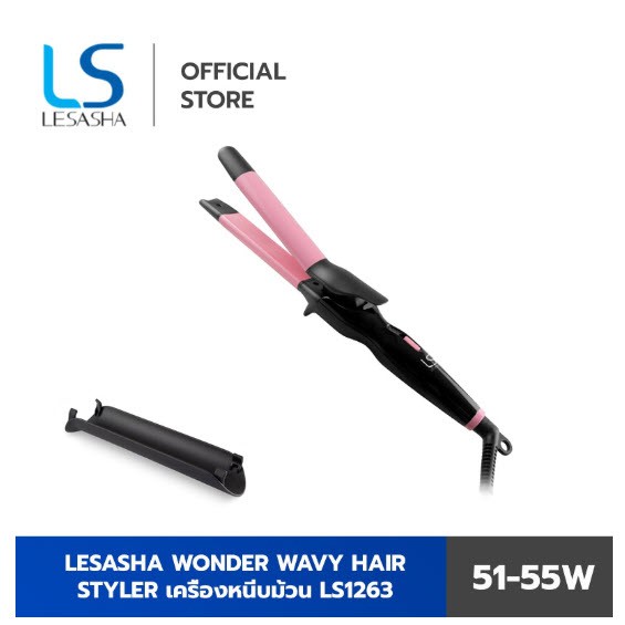 เครื่องหนีบผม เครื่องม้วนผมลอน Lesasha รุ่น Wonder Wavy Hair Styler สีชมพูดำ LS1263