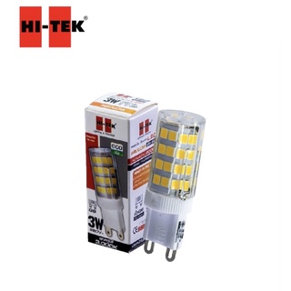 HI-TEK หลอด LED หลอดแคปซูล ขั้ว G9 220V 3W 3000K