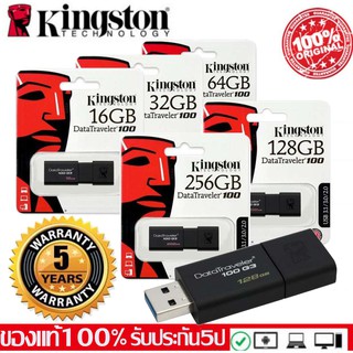 แฟลชไดร์ฟ Kingston USB 3.1 100 G3 64GB (DT100G3/32GB)ความเร็วสูงสุด 100 MB/s– รับประกันห้าปีพร้อมบริการทางเทคนิคฟรี