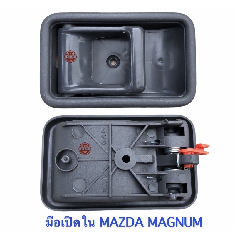 มือเปิดประตู ใน MAGNUM , FIGHTER , B2200 , B2500