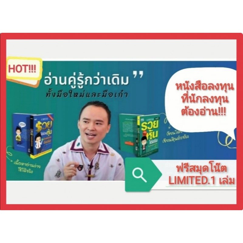 ได้ครบ​3​เล่ม ​ มือ1ฉบับเพิ่มเนื้อหา​ รูปที่ 2
