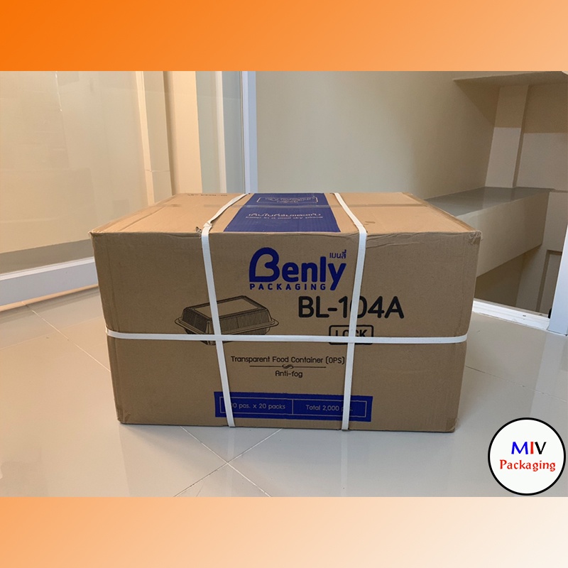 🔥TP-104A BL-104A🔥 กล่องข้าวพลาสติก กล่องใส OPS ล็อคได้ สำหรับใส่อาหาร เบเกอรี่ Bakery 1 ลัง  2000 ชิ