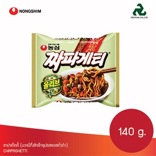 Nongshim จาจังเมียน Chajang Myun 140g