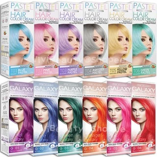 แคร์บิว พาสเทล / กาแลคซี่ CAREBEAU PASTEL / GALAXY Hair Color Cream A2 สีย้อมผม ยาย้อมผม ทำสีผม