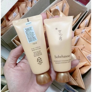 Sulwhasoo Overnight Vitalizing Mask มาส์กบำรุงผิวสวยเพียงข้ามคืน 30ml.