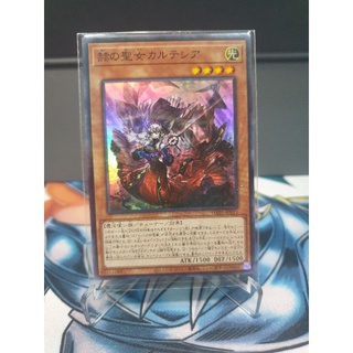 *โละStock*Yu-Gi-Oh: Red Cartesia, the Virtuous ระดับ Super Rare Darkwing Blast (DABL-JP011) การ์ดยูกิภาษาญี่ปุ่นของแท้