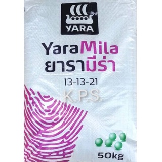 ปุ๋ยสูตร 13-13-21​ บำรุงดอก ผล พืชหัว ยารามีร่า เม็ดฟ้า แบ่ง…
