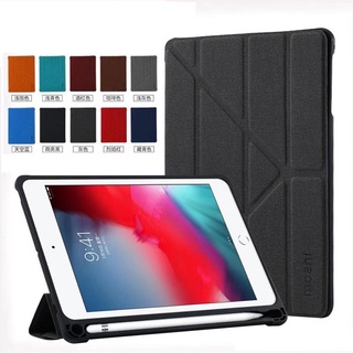 MOSHI เคสสำหรับ IPAD AIR3 10.5 2019 PRO 10.5 มีช่องใส่ปากกาใช้ร่วมรุ่นได้