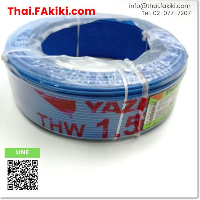 พร้อมส่ง,(A)Unused, THW1x1.5 copper conductor electrical cable,Blue 100m 2kg ,THAI YAZAKI (66-003-618)