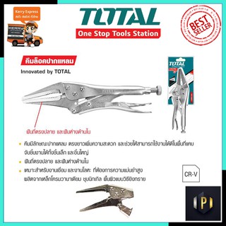 TOTAL คีมล็อคปากแหลม ขนาด 9"นิ้ว รุ่น THT-19902 PT Tools