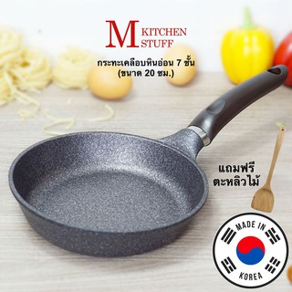 คู่ครัว M Kitchen กระทะ กระทะเคลือบหินอ่อน Premium Inoble Coating จาวิธีใช้กระทะเคลือบหินอ่อน  กระทะเทฟล่อนใช้กับเตาแก๊ส