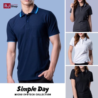 เสื้อโปโล PEGAN รุ่น 055/056 (ชาย/หญิง) - Simple Day Collection