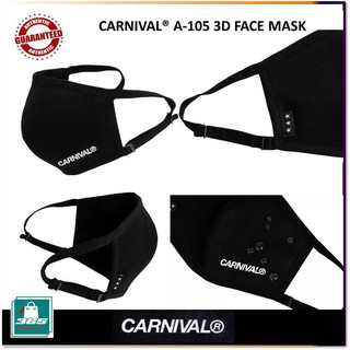 CARNIVAL®️ A-105 3D FACE MASK BLACK  ราคาถูก ราคาส่ง