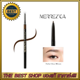 (ของแท้/พร้อมส่ง) Merrezca Perfect brow Pencil