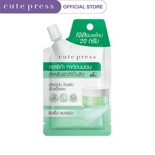 CUTE PRESS มาสก์ CALMING CICA SLEEPING MASK 20 g