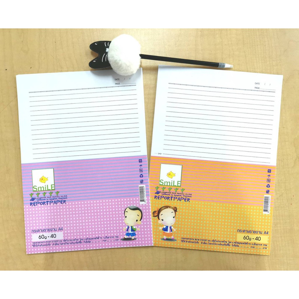 กระดาษรายงานชุดขนาด A4 แบบมีเส้น