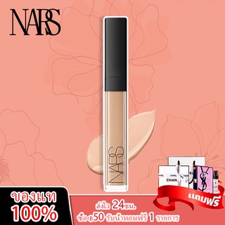 4 Hottest Colors Nars Radiant Creamy Concealer 1.4 ml คอนซีลเลอร์ #Vanilla #Custard #Honey #Chantilly จากฮ่องกงฟรีโซน