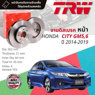 🔥ใช้คูปองลด20%เต็ม🔥 จานเบรคหน้า 1 คู่ / 2 ใบ HONDA City GM5,6 ปี 2014-2019 TRW DF 3021 ขนาด 262 mm