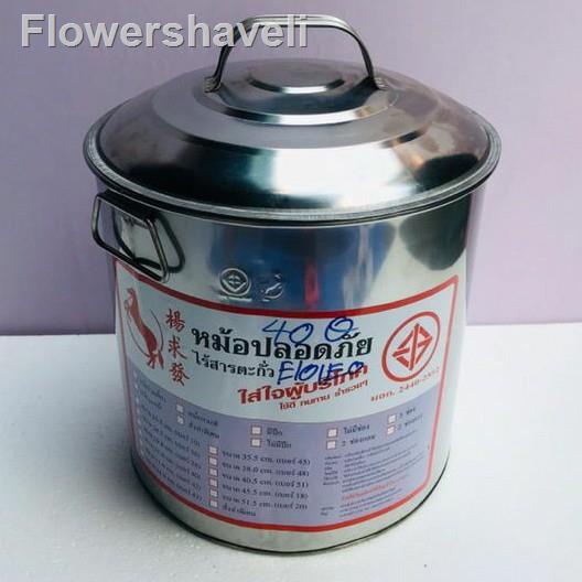 ❤️24 ชั่วโมงที่บริการของคุณ❤️▤☃หม้อก๋วยเตี๋ยว 2 ช่องโค้ง ขนาด 32 ซ.ม เบอร์ 40