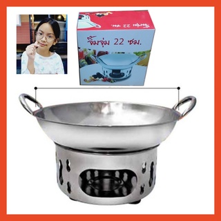 techaya.diva PF-SU022 หม้อจิ้มจุ่ม หม้อชาบู หม้อต้มยำ หม้ออุ่นอาหาร ขนาด 22 ซม