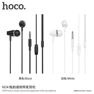 HOCO M34 หูฟังอินเอียร์ 3.5mm มีไมค์ และปุ่มรับสาย ใส่สบาย | in-ear Honor stereo music universal earphone with mic hc3